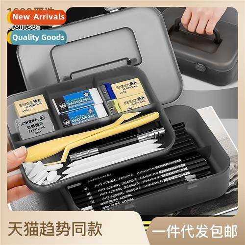 Sketching set  tools for beginners starter basic charcoal pe