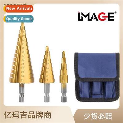 3PC Metric Cloth Bagged Hex Shank Step Drill Metal Fixed Poi