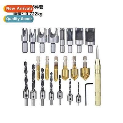 23 Piece Open Hole Drill Bs Woodworking Chamfering Tool Claw