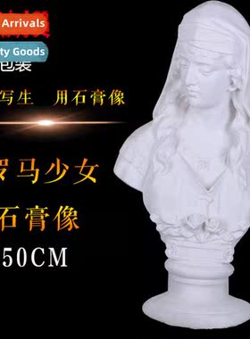 Roman maiden plaster figure head figure 50CM teaching aids s