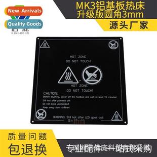 Aluminum Substrate Heat Heated MK3 Bed reprap Printer