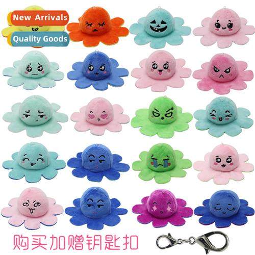 10CM flip octopus keychain doll octopus plush doll hanging j