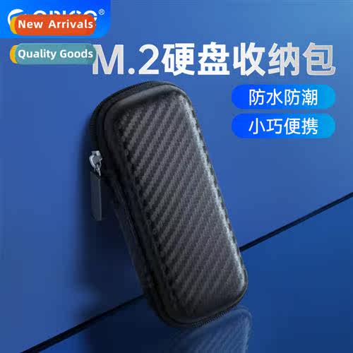 /M.2 hard disk case m.2Nvme/NGFF multifunctial storage bag S