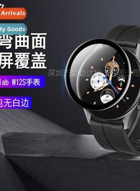 适用imilab W12S hydrogel film imilab W12S watch curved 3D co