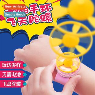 Childrens flying gyro watch flying saucer launcher catapult