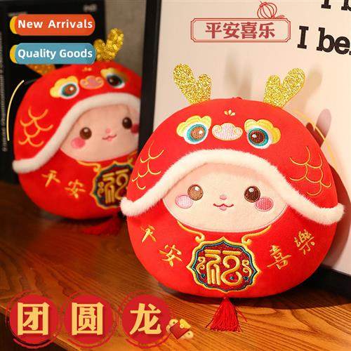 Reuni drag doll drag year mascot plush toys Chinese zodiac d