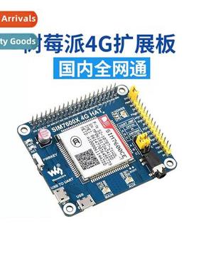 Raspberry Pi 4 Generati 3b+ SIM7600CE 4G Expansi Board 4G/3G