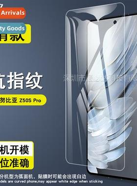 For Nubia Z50S Pro tempered film ZTE nubiaZ50S Pro cell phe