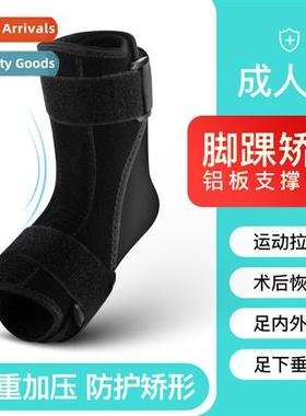 Ankle Sprain Protecti Foot Drop Orthosis Fixati Support Band