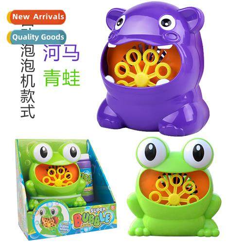 Automatic bubble machine toy frog hippo bubble children elec