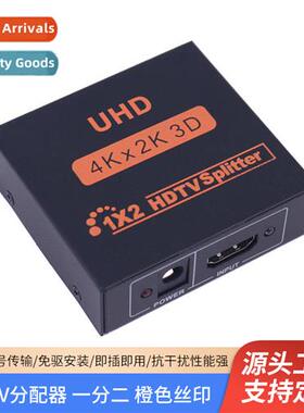 hdmi splter e in two 4k hdmi e tow two hdmi splter hdmi ser