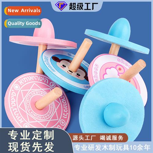 Wooden carto rotating small gyro dream flywheel wooden kinde