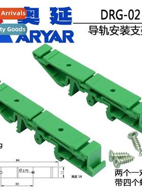 Aluminum Clip 35mm DIN Rail Clip Clip Rail S Aluminum Prile