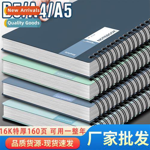 2023 new notes loose-leaf notebook exam study record book a4