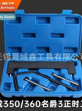 RW350 Engine Timing Tool RW360 MG3 Zotye T600 Timing Tool