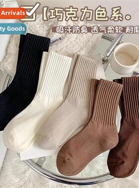 Curry thickened towel bottom socks womens autumn and winter