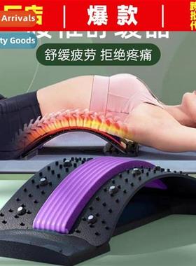 Yoga Stcher Lumbar Lift Spine Corrector Pilates Scoliosis Co