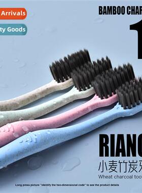 RB515M Sealess St Bristle Bamboo Charcoal Wheat Straw Toothb