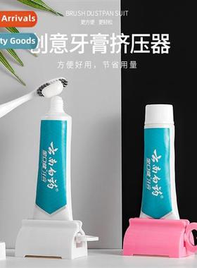 Manual toothpaste squeezer home toothpaste squeezer lazy squ