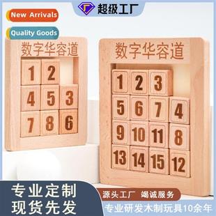 Huarg Road children Beech brain figures puzzle wood