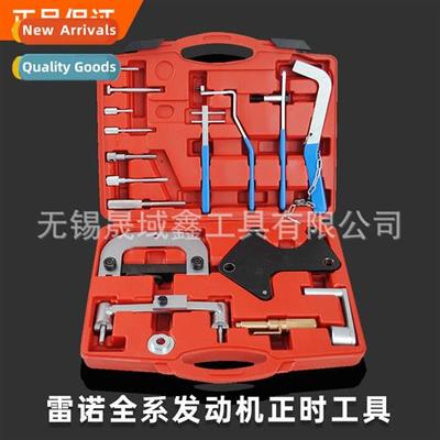 Renault engine timing special tool Megane Scenic Laguna 1.4