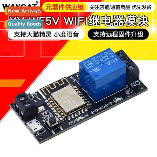XY-WF5V WIFI Cell Phe Remote Ctrol Relay Module 5V Smart Hom