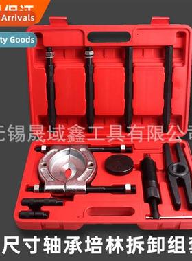 Large Size Bearing Removal Tool Rammer Bearing Puller Extrac