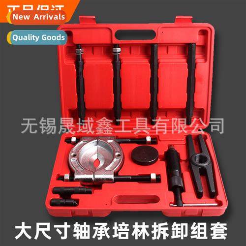 Large Size Bearing Removal Tool Rammer Bearing Puller Extrac