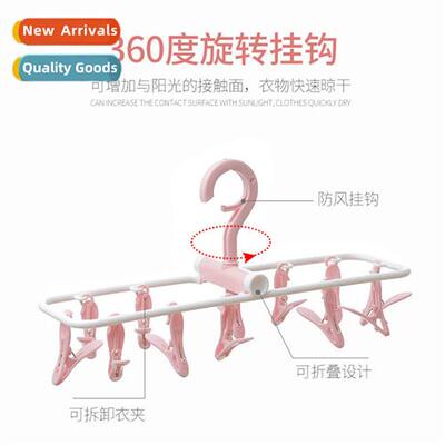 Household square drying rack folding hanger 12 clip drying s