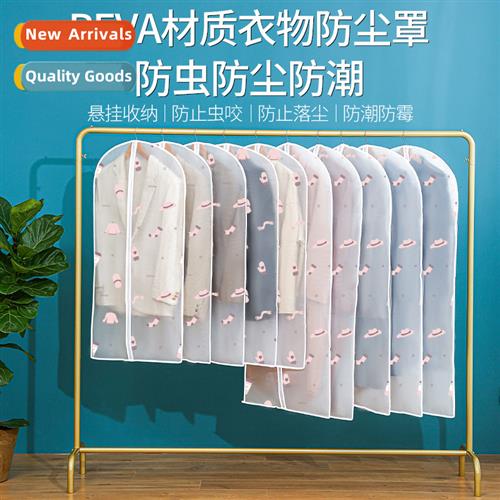Clos Dust Cover Hanging Transparent Visible Coat Dust Bag Ne