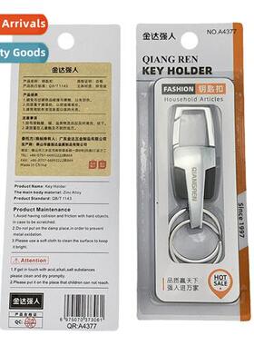 genuine A4377 double-ring keychain car stall key stall high-