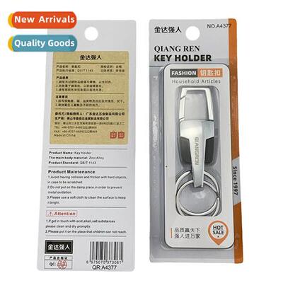 genuine A4377 double-ring keychain car stall key stall high-