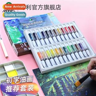 Oil Art Paint12 colors18 col Painting colors24 MaterialsFine