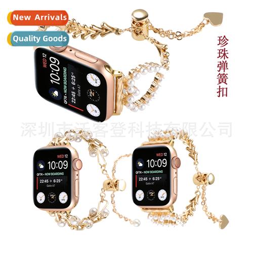 适用apple pearl spring buckle metal watch band apple watch8/
