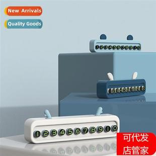 car moving parking plate phe license Creative