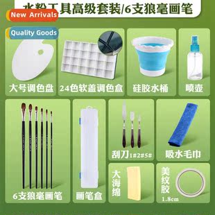 set spray wolf paint nyl bucket tools brush Gouache bottle