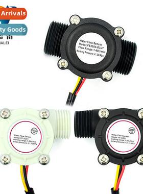 YF-S201 water flow sensor 4/6 points G1/2/3/4 interface FS30