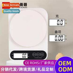 kchen scale household food scale small grams baking scale kc