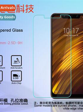 适用 Xiaomi Pocophone F1 tempered film Poco F1 glass film ce