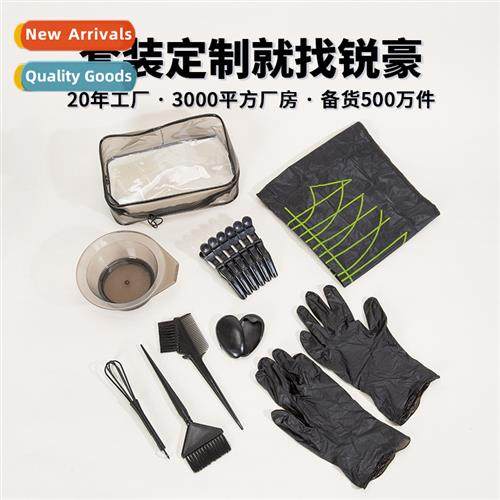 Hairdressing supplies  coloring tools set  baking bowl bakin