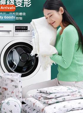 Protect laundry bag washing machine special anti-deformati k