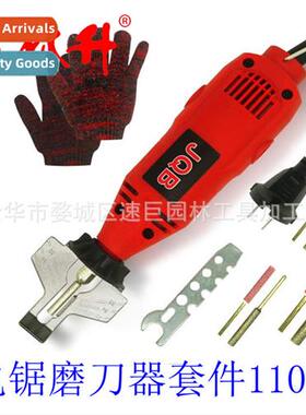 110 Volt Portable Hheld Universal Chain Sharpening Tool