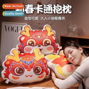 drag year nap cute pill fice printing pillow Carto head