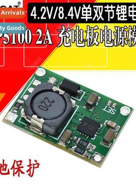 TP5100 charge management power module 2A charging board volt