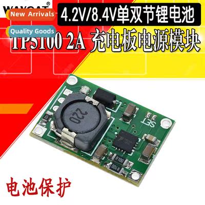 TP5100 charge management power module 2A charging board volt