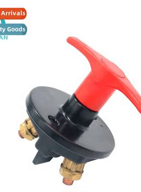 Automotive High Current Power Discnect S 2-Posi Knob Master
