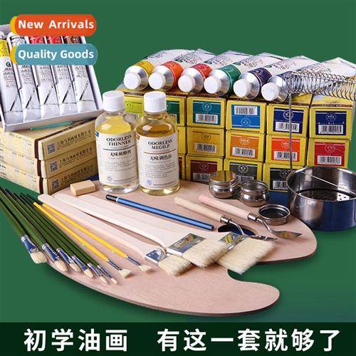 Oil Painting Tools Set Oil Painting H Painting Material Oil