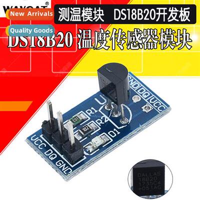 DS18B20 Temperature Measurement Module Temperature Sensor Mo