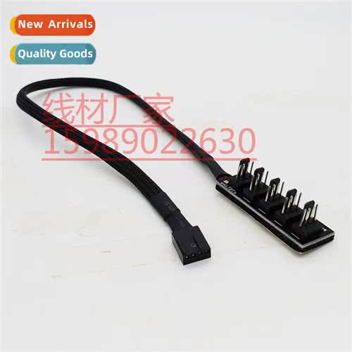 Cooling Fan Hub 1 out  5 pwm temperature ctrol morboard four