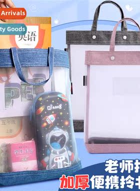 Large-capacy student hbag discipline organizer bag file bag